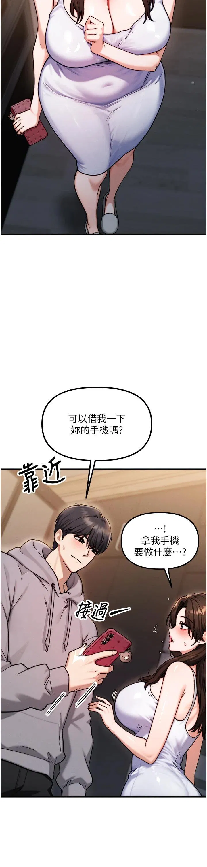 第2話