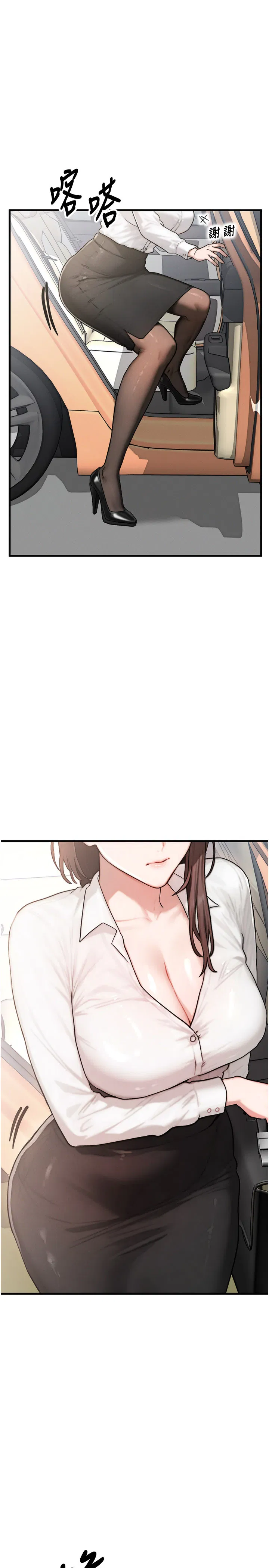 第6話