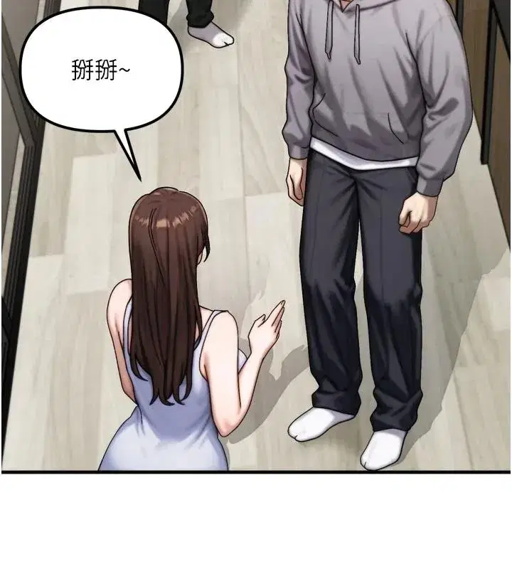 第8話