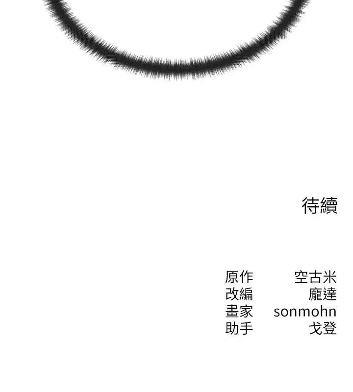 第10話