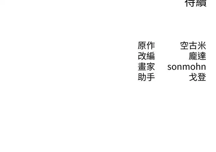 第11話