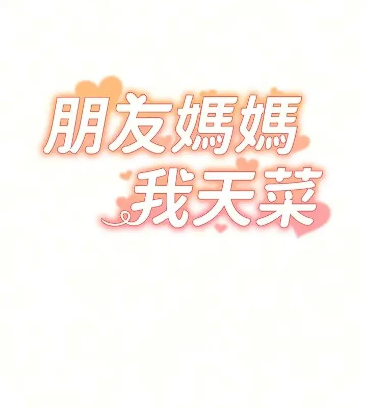 第12話