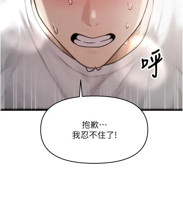第12話