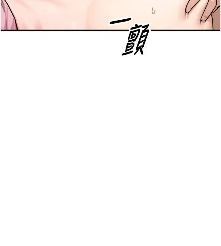 第12話
