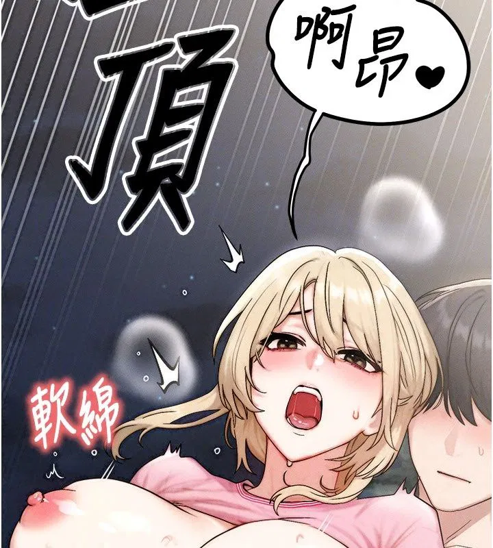 第12話