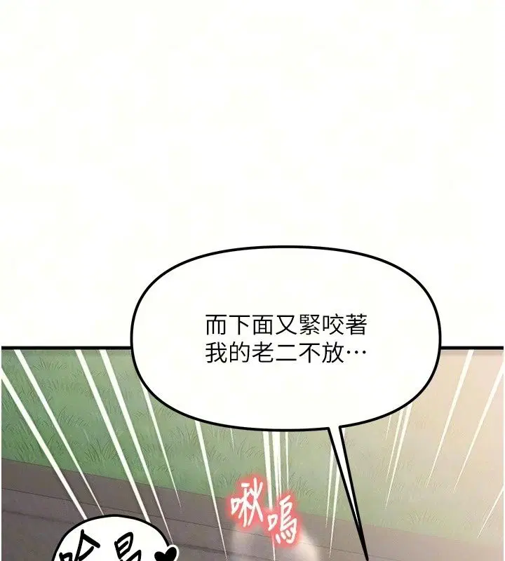 第12話