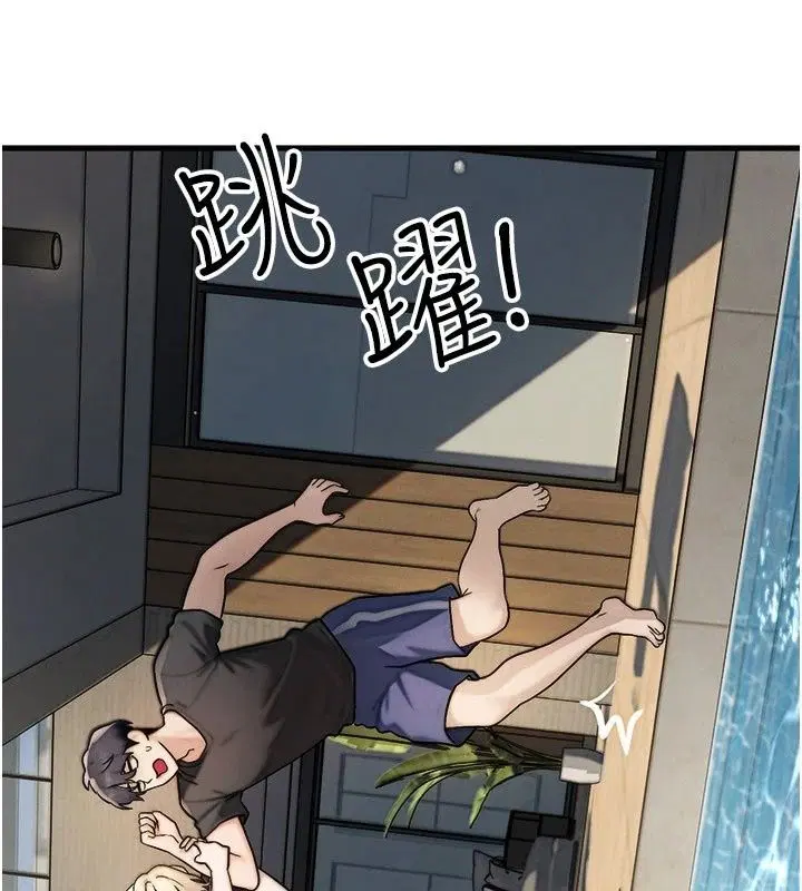 第13話