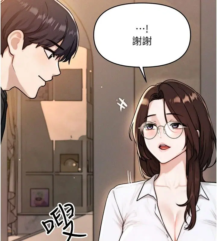 第13話
