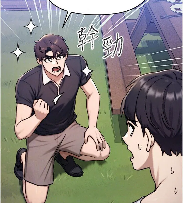 第13話