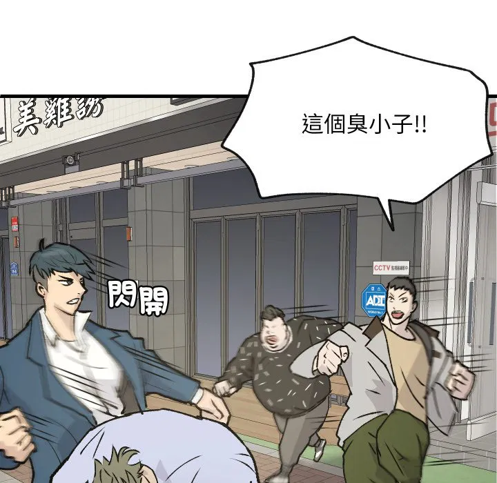 第1話
