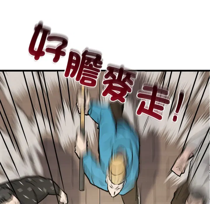 第1話