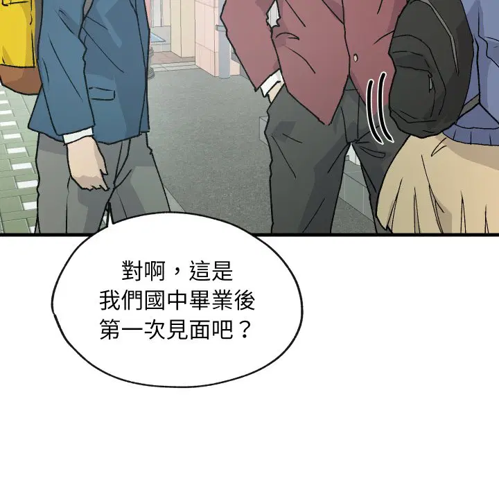 第1話