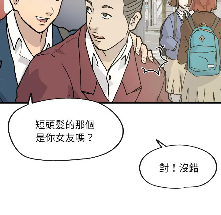 第1話