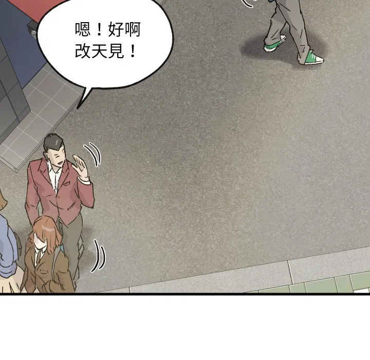 第1話