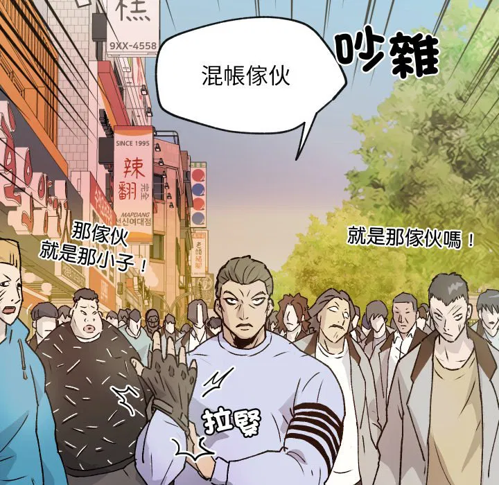 第1話