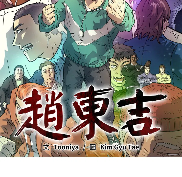 第1話