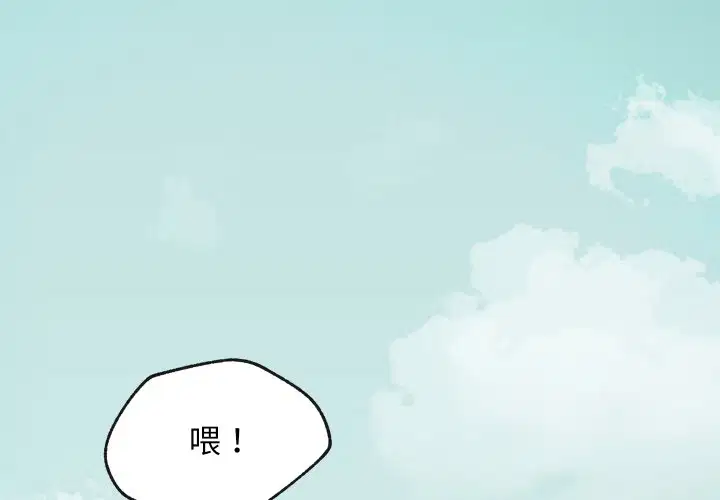 第1話