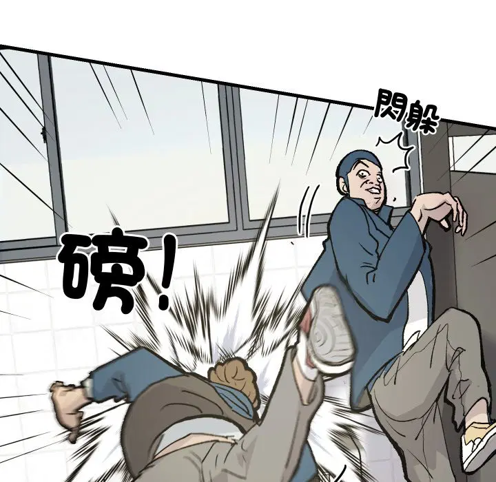 第1話
