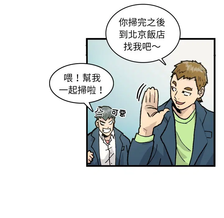 第1話