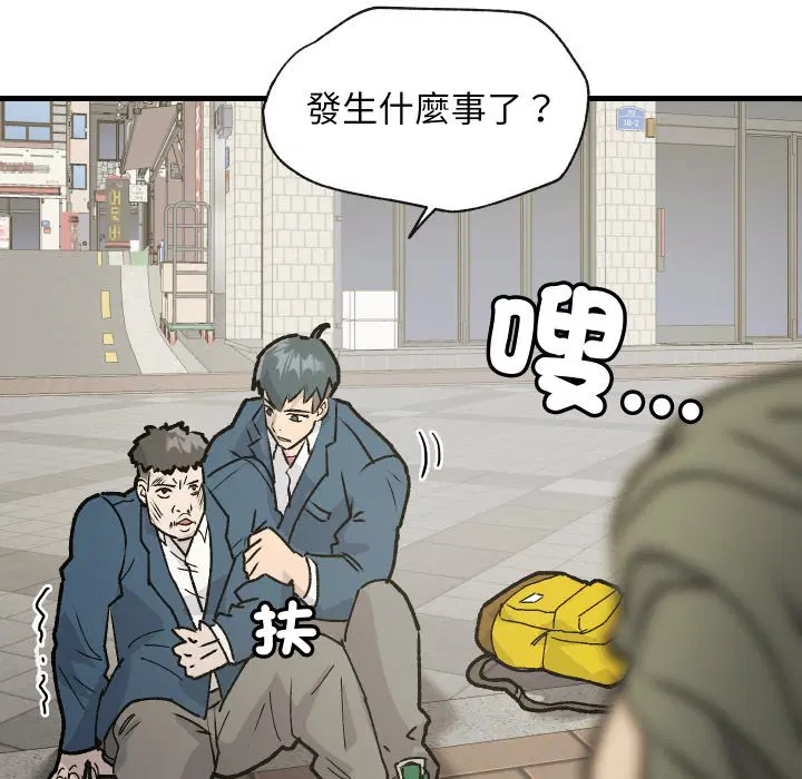 第1話