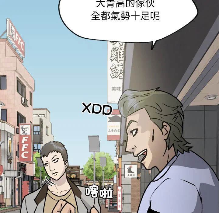 第1話
