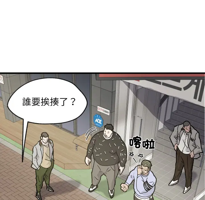第1話