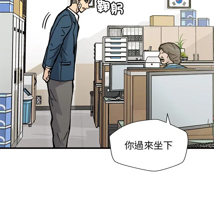 第2話