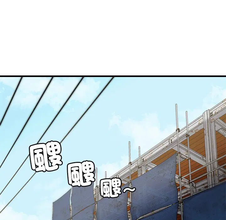 第2話