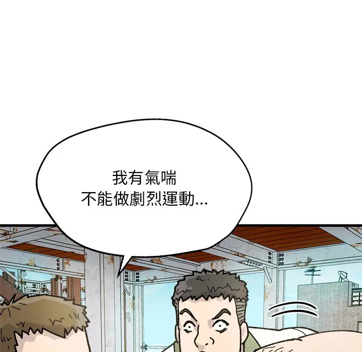 第2話