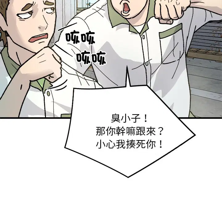 第2話
