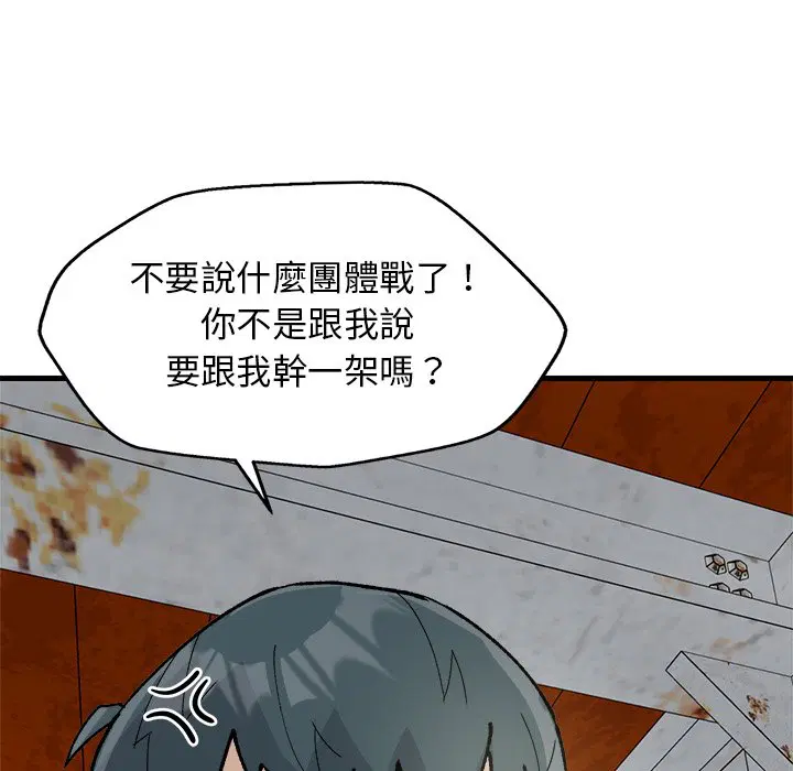 第2話