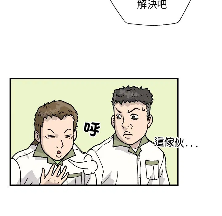 第2話