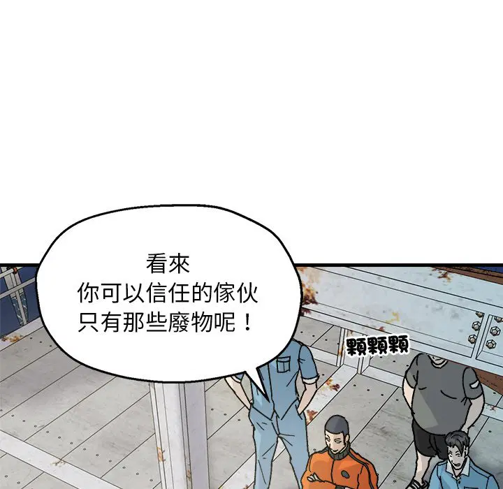 第2話