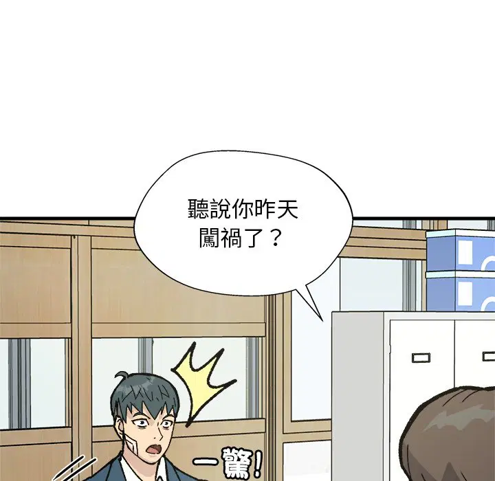 第2話