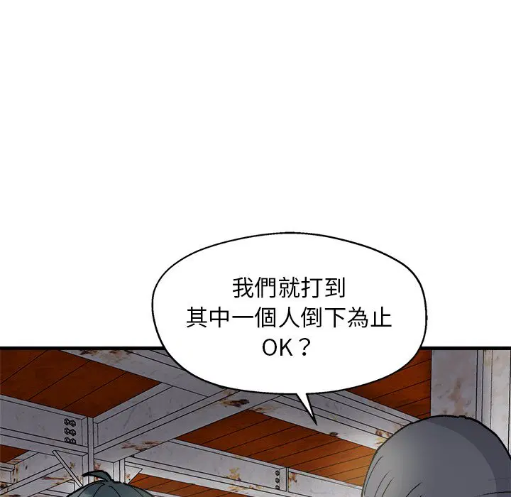 第2話