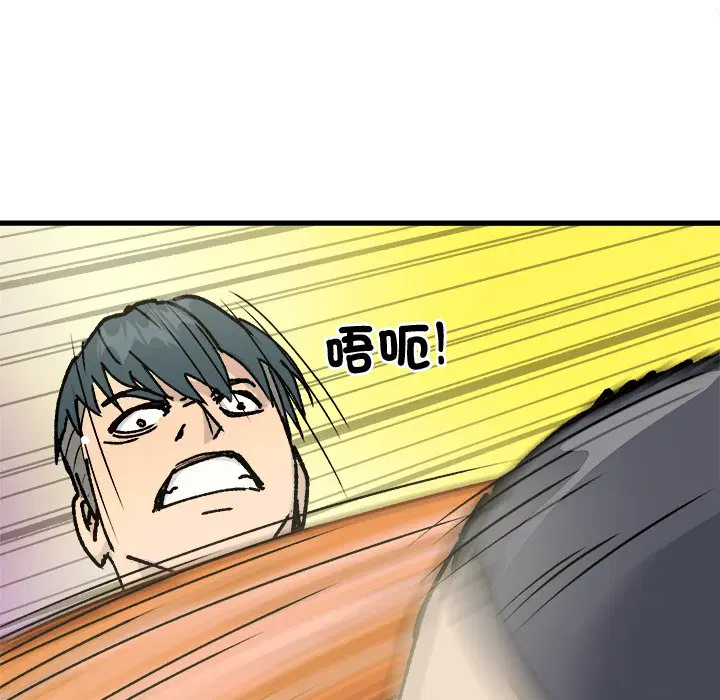 第2話