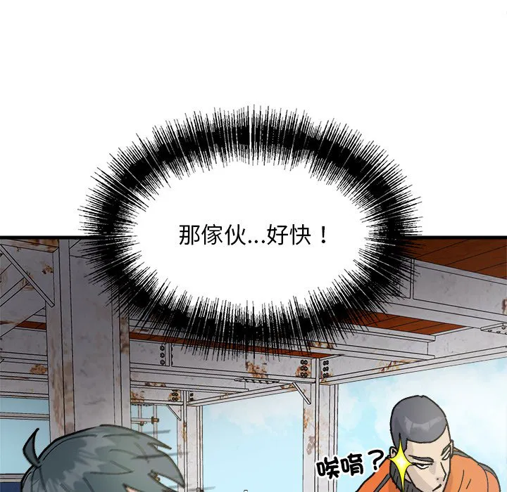 第2話