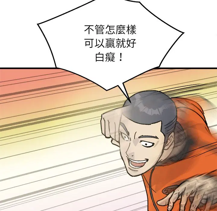 第2話