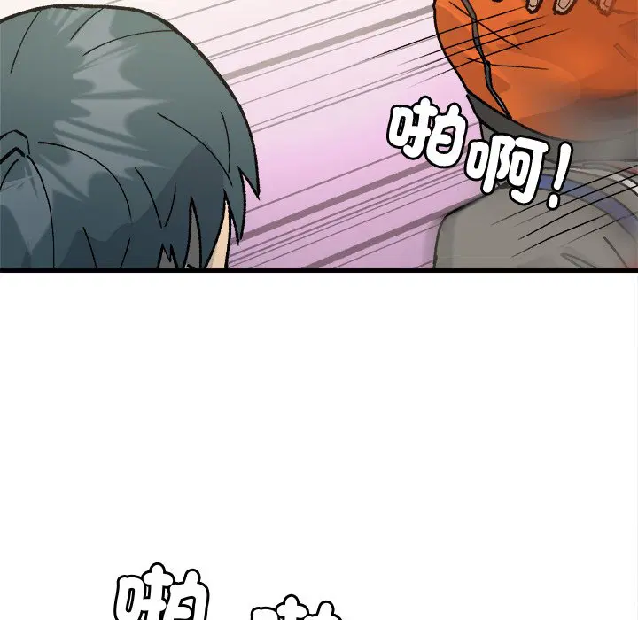 第2話