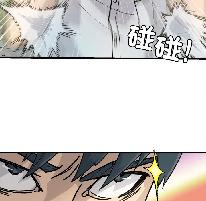 第2話