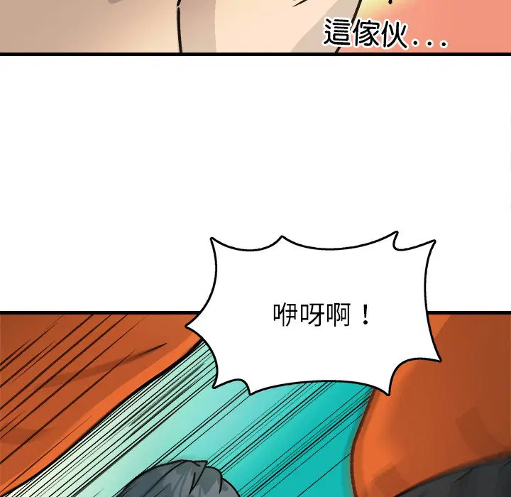 第2話