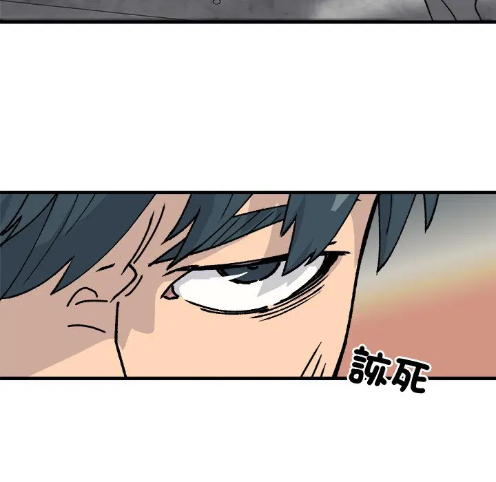 第2話