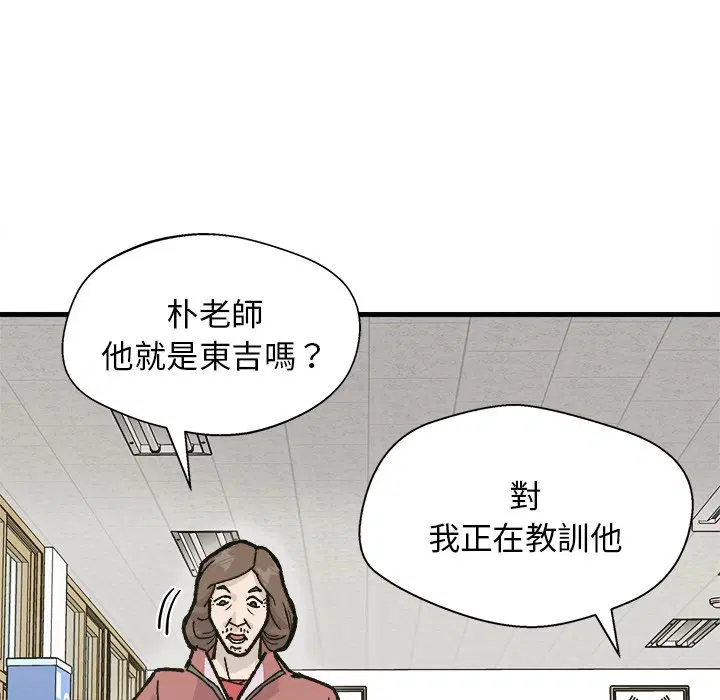 第2話