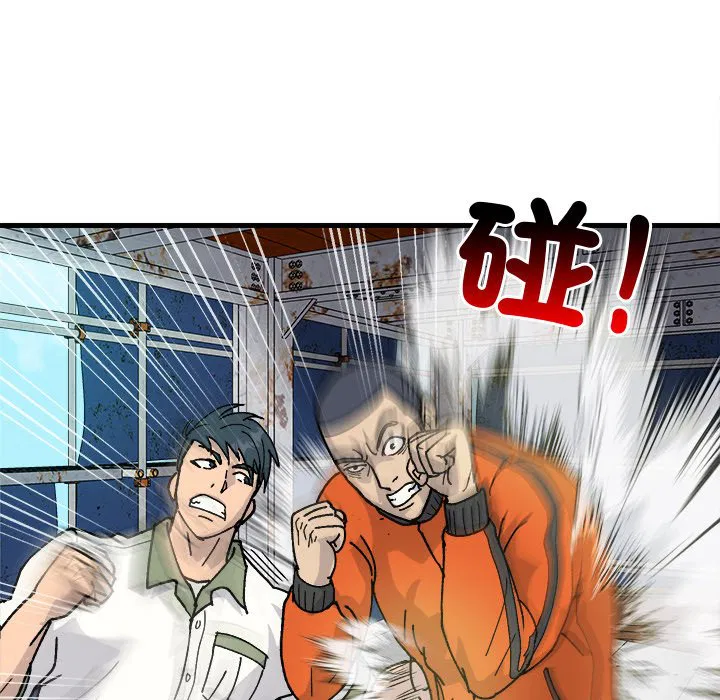 第2話