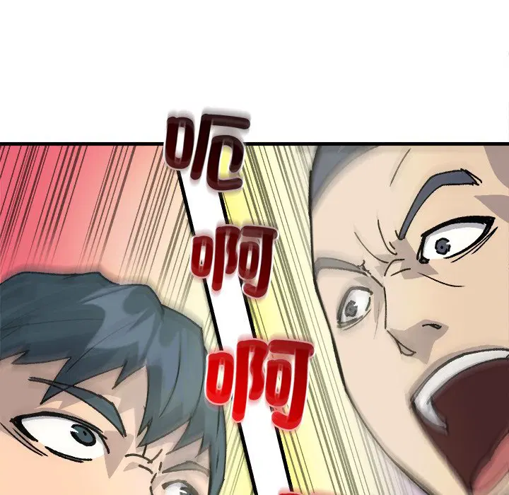 第2話