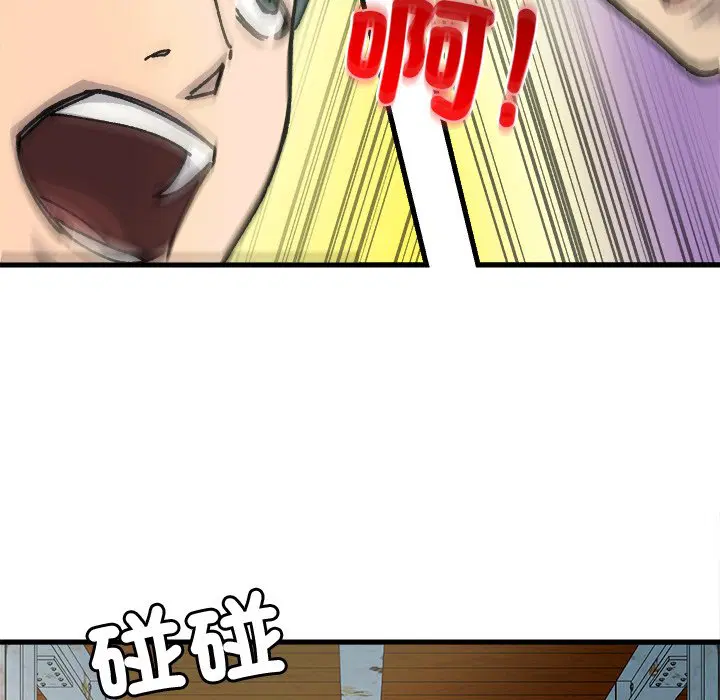 第2話