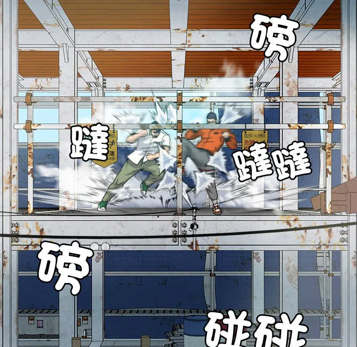 第2話