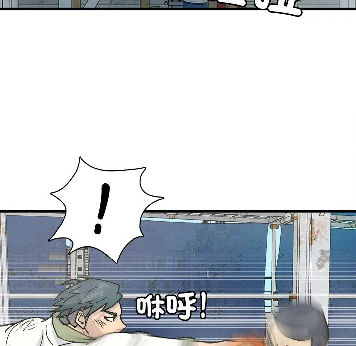 第2話