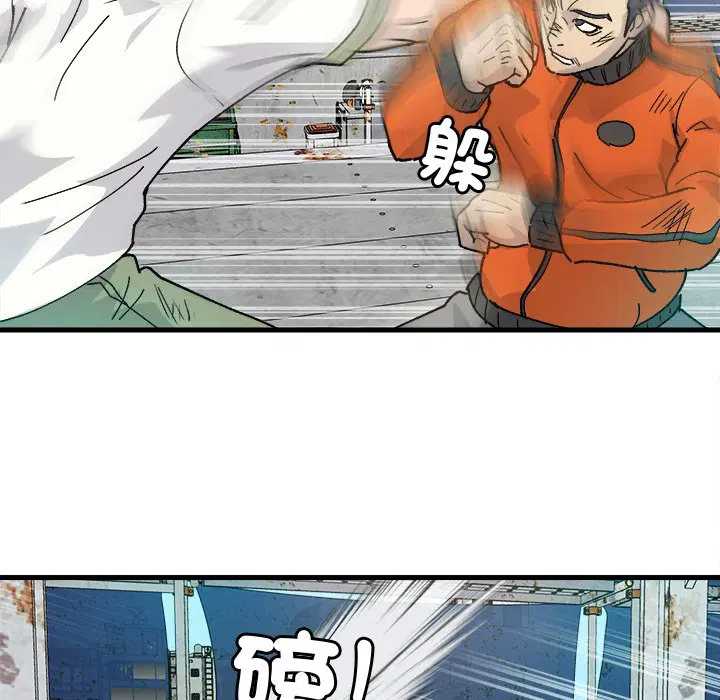第2話