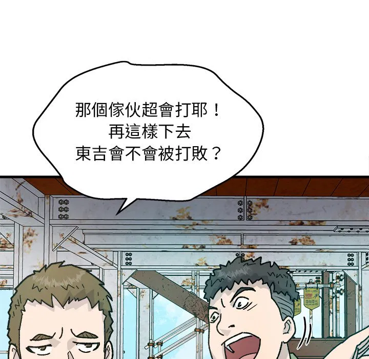 第2話